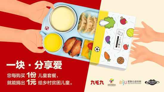星空官网首页入口-星空(中国)：一块分享爱